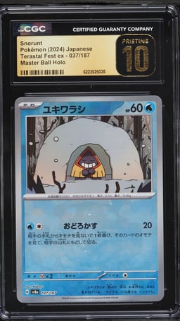 2024 Pokemon Japanese SV Terastal Fest Ex Master Ball Reverse Holo Snorunt #37 CGC 10 PRISTINE