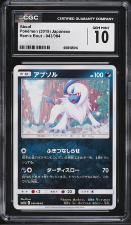 2019 Pokemon Japanese Remix Bout Absol #043 CGC 10 GEM MINT