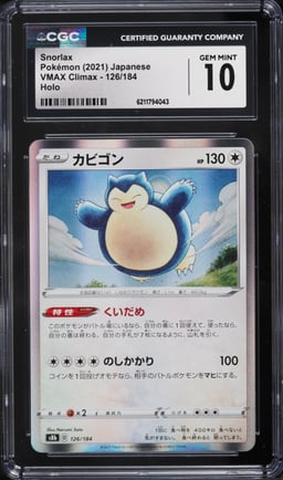 2021 Pokemon Japanese Sword & Shield VMAX Climax Holo Snorlax #126 CGC 10 GEM MINT