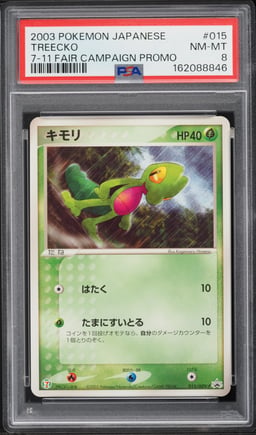 2003 Pokemon Japanese 7-11 Fair Campaign Promo Treecko #15 PSA 8 NM-MT