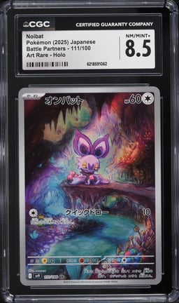 2025 Pokemon Japanese Scarlet & Violet Battle Partners AR Noibat #111 CGC 8.5 NM-MT+