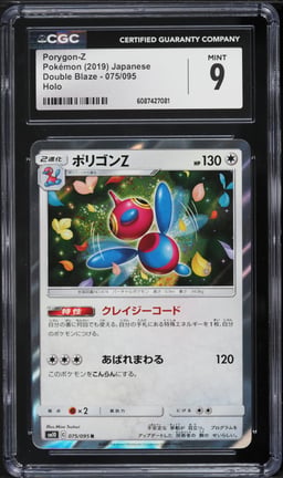2019 Pokemon Japanese Sun & Moon Double Blaze Holo Porygon-Z #75 CGC 9 MINT