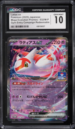 2025 Pokemon Japanese Mega Evolution Promos Gym Entry Holo Latias ex #32 CGC 10 GEM MINT