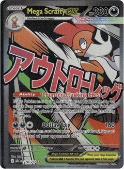 2026 Mega Scrafty ex #270 Ascended Heroes