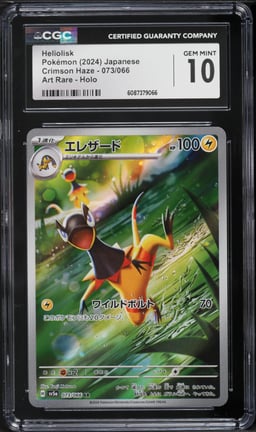 2024 Pokemon Japanese Scarlet & Violet Crimson Haze Art Rare Heliolisk #73 CGC 10 GEM MINT