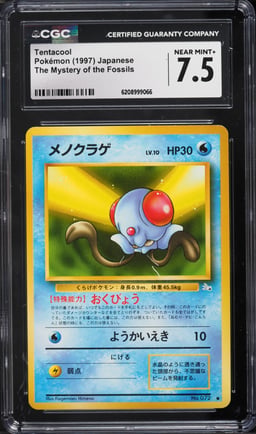 1997 Pokemon Japanese Fossil Tentacool #72 CGC 7.5 NRMT+