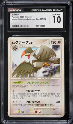 2008 Pokemon Japanese Intense Fight In The Destroyed Sky Staraptor #077 CGC 10 GEM MINT