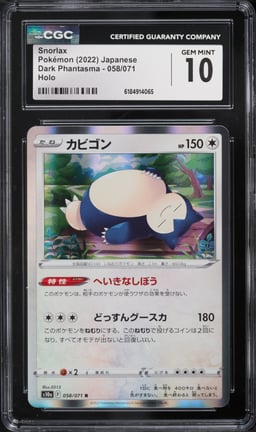 2022 Pokemon Japanese Sword & Shield Dark Phantasma Holo Snorlax #58 CGC 10 GEM MINT