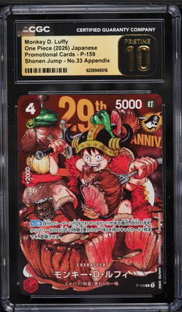 2026 One Piece Japanese Promo Shonen Jump No.33 Appendix Monkey D. Luffy #P-159 CGC 10 PRISTINE