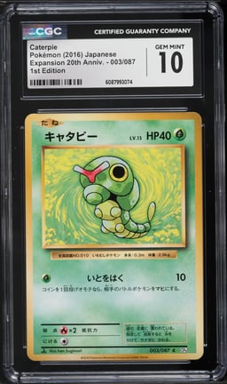 2016 Pokemon Japanese XY 20th Anniversary 1st Edition Caterpie #3 CGC 10 GEM MINT