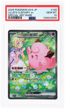 2025 Pokemon Scarlet and Violet Battle Partners Japanese Special Art Rare Lillie's Clefairy Ex #126 PSA 10