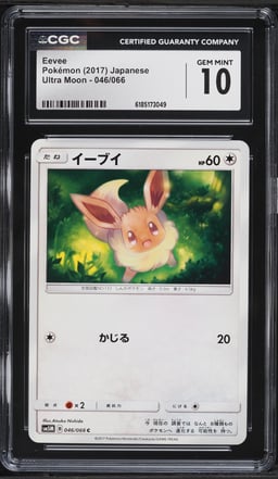 2017 Pokemon Japanese Sun & Moon Ultra Moon Eevee #46 CGC 10 GEM MINT