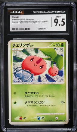 2008 Pokemon Japanese Diamond & Pearl Intense Fight In The Destroyed Sky Cherubi CGC 9.5 MINT+