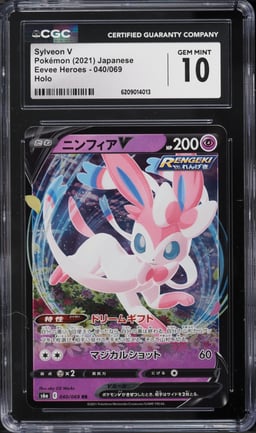 2021 Pokemon Japanese Sword & Shield Eevee Heroes Holo Sylveon V #40 CGC 10 GEM MINT