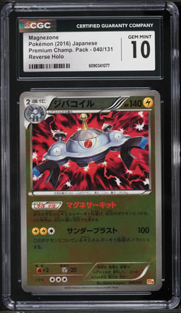 2016 Pokemon Japanese Premium Champ. Pack Reverse Holo Magnezone #040 CGC 10 GEM MINT