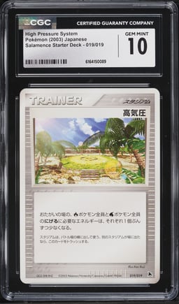 2003 Pokemon Japanese Salamence Starter Deck High Pressure System #019 CGC 10 GEM MINT
