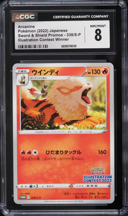 2022 Pokemon Japanese SWSH Promo Illustration Contest Winner Arcanine #338 CGC 8 NM-MT