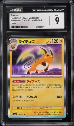2023 Pokemon Japanese Scarlet & Violet 151 Holo Raichu #26 CGC 9 MINT