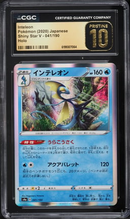 2020 Pokemon Japanese Sword & Shield Shiny Star V Holo Inteleon #041 CGC 10 PRISTINE