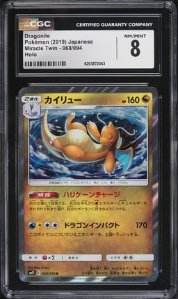 2019 Pokemon Japanese Sun & Moon Miracle Twin Holo Dragonite #68 CGC 8 NM-MT