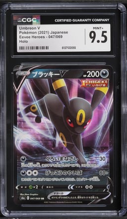 2021 Pokemon Japanese Sword & Shield Eevee Heroes Umbreon V #47 CGC 9.5 MINT+