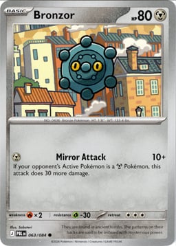 2026 Bronzor #63 Pitch Black