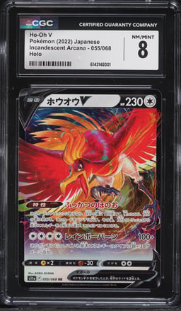 2022 Pokemon Japanese Sword & Shield Incandescent Arcana Alt Art Ho-Oh V #55 CGC 8 NM-MT