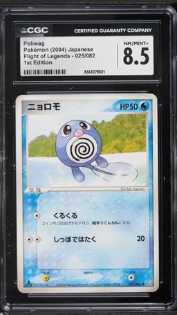 2004 Pokemon Japanese PCG Flight Of Legends 1st Edition Poliwag #25 CGC 8.5 NM-MT+