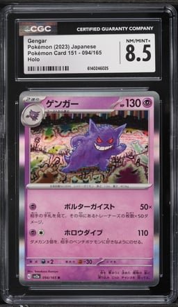 2023 Pokemon Japanese Scarlet & Violet 151 Holo Gengar #94 CGC 8.5 NM-MT+