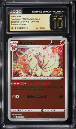 2022 Pokemon Japanese Sword & Shield Special Deck Kit Reverse Holo Ninetales #4 CGC 10 PRISTINE