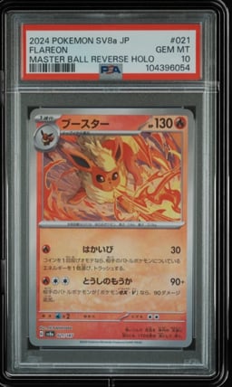 2024 POKEMON JPN SV8A-TERASTAL FEST EX MASTER BALL REVERSE HOLO FLAREON PSA 10
