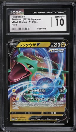 2021 Pokemon Japanese Sword & Shield VMAX Climax Alt Art Rayquaza V #119 CGC 10 GEM MINT