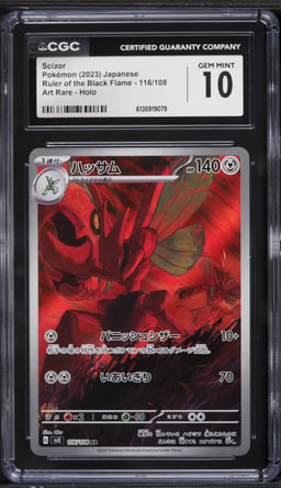 2023 Pokemon Japanese Scarlet & Violet Ruler Of The Black Flame AR Scizor #116 CGC 10 GEM MINT