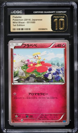 2014 Pokemon Japanese XY Wild Blaze 1st Edition Flabebe #51 CGC 10 PRISTINE