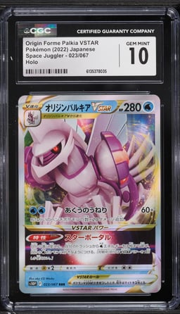 2022 Pokemon Japanese SWSH Space Juggler Holo Origin Forme Palkia VSTAR #23 CGC 10 GEM MINT