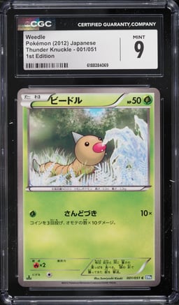 2012 Pokemon Japanese Thunder Knuckle 1st Edition Weedle #001 CGC 9 MINT