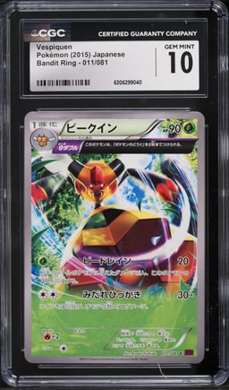 2015 Pokemon Japanese XY Bandit Ring Holo Vespiquen #11 CGC 10 GEM MINT