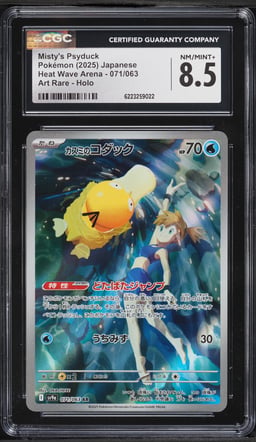 2025 Pokemon Japanese Scarlet & Violet Heat Wave Arena AR Misty's Psyduck #71 CGC 8.5 NM-MT+