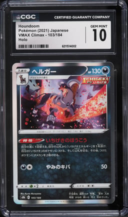 2021 Pokemon Japanese Sword & Shield VMAX Climax Holo Houndoom #103 CGC 10 GEM MINT
