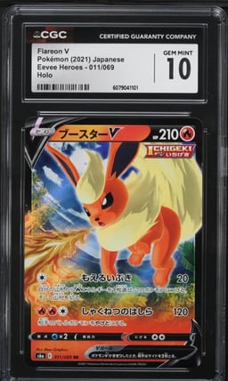 2021 Pokemon Japanese Sword & Shield Eevee Heroes Flareon V #11 CGC 10 GEM MINT