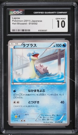 2011 Pokemon Japanese Black & White Hail Blizzard Lapras #15 CGC 10 GEM MINT