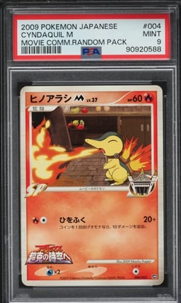 2009 Pokemon Japanese Movie Commemoration Random Pack Cyndaquil M #4 PSA 9 MINT