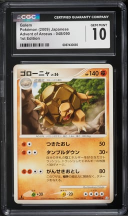 2009 Pokemon Japanese Platinum Advent Of Arceus 1st Edition Golem #48 CGC 10 GEM MINT