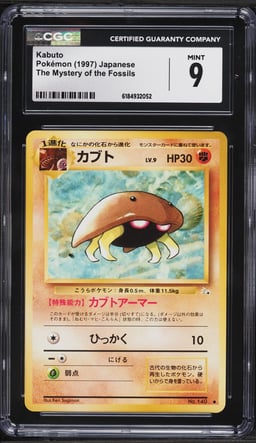 1997 Pokemon Japanese Fossil Kabuto #140 CGC 9 MINT