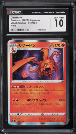 2021 Pokemon Japanese Sword & Shield VMAX Climax Holo Charizard #17 CGC 10 GEM MINT