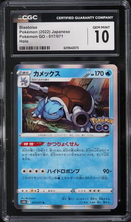 2022 Pokemon Japanese Sword & Shield GO Holo Blastoise #17 CGC 10 GEM MINT