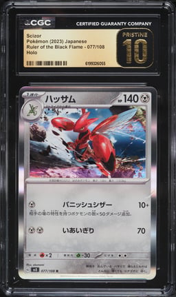 2023 Pokemon Japanese Scarlet & Violet Ruler Of The Black Flame Holo Scizor #77 CGC 10 PRISTINE