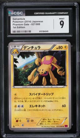 2014 Pokemon Japanese Phantom Gate 1st Edition Galvantula #027 CGC 9 MINT