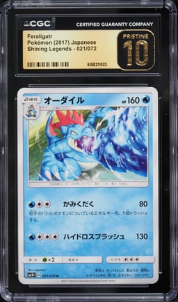 2017 Pokemon Japanese Sun & Moon Shining Legends Feraligatr #21 CGC 10 PRISTINE