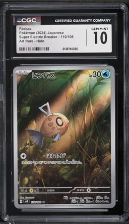 2024 Pokemon Japanese Scarlet & Violet Super Electric Breaker AR Feebas #110 CGC 10 GEM MINT